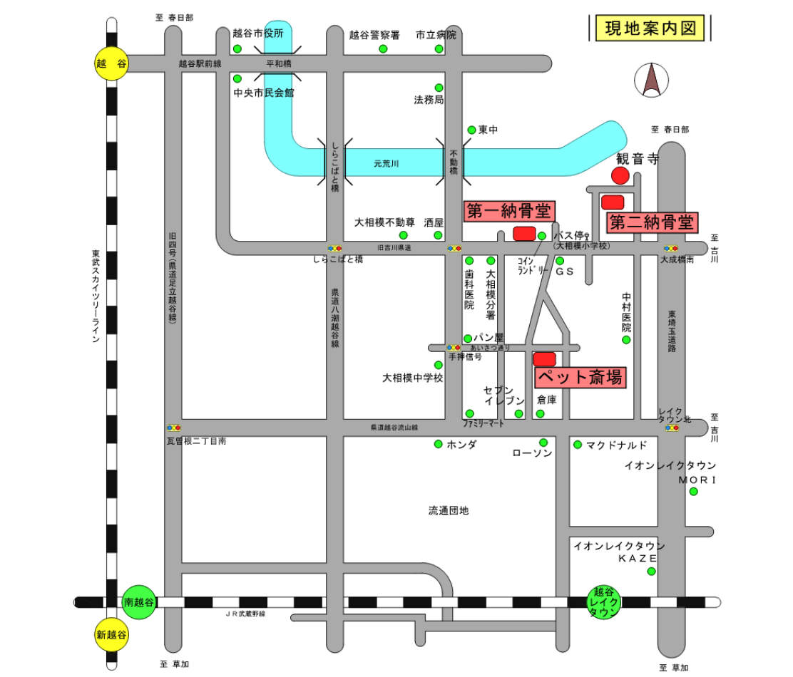 越谷市ペット火葬の現地案内図